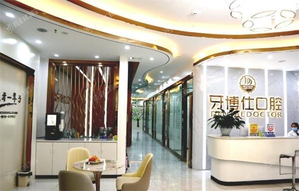 文山牙博仕口腔看牙2025价格表查询：种植牙2280元起、牙齿矫正4500元起、根管治疗350元起