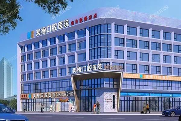 曝光福州美橙口腔医院牙齿美白技术好吗？口碑可靠且价格亲民