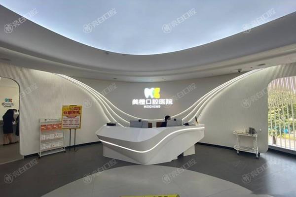 曝光福州美橙口腔医院牙齿美白技术好吗？口碑可靠且价格亲民