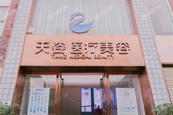 成都恒博天姿整形有哪些前沿技术？能满足多样变美需求吗？