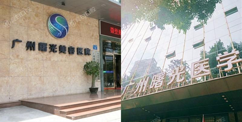 广州曙光医学美容有啥独特之处？经典医美案例多不多？