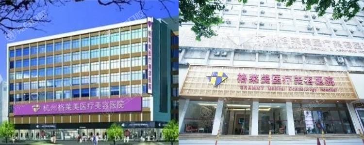 杭州米兰柏羽医疗美容医院正规不？查看资质与特色医美项目便知