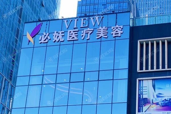 贵阳必妩医疗美容医院好不好？了解医院口碑及医生名单很重要