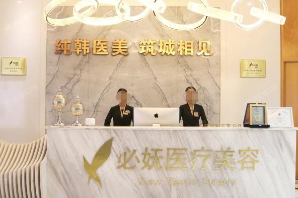 贵阳必妩医疗美容医院好不好？了解医院口碑及医生名单很重要