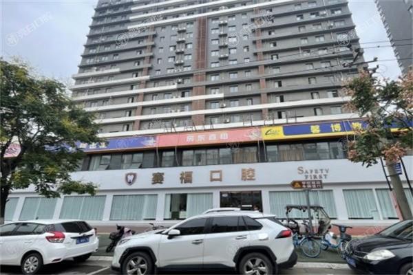 漯河赛福口腔门诊部口碑好吗？规模大且认可度高