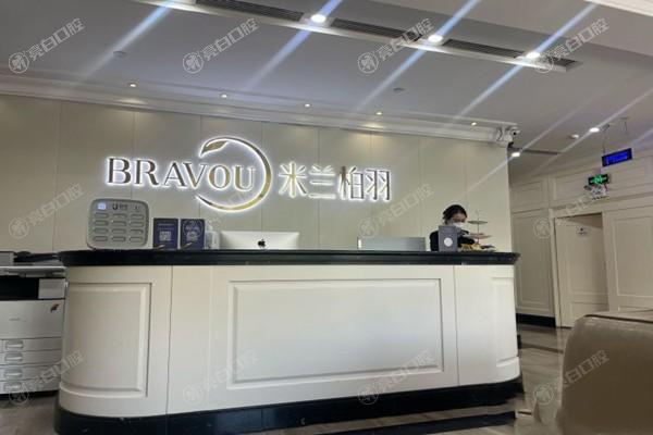 深圳米兰柏羽医疗美容医院隆鼻收费贵吗？医生技术牛且无隐形消费