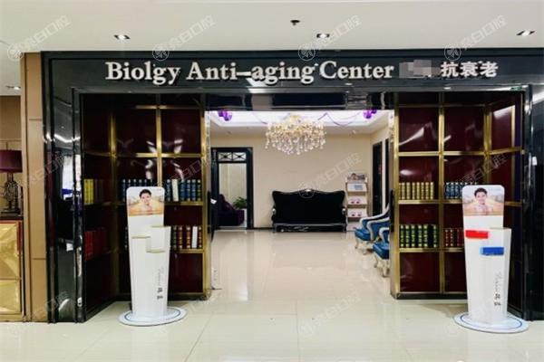 太原欧美莲医疗美容医院眼部手术收费高不高？价格亲民且性价比高