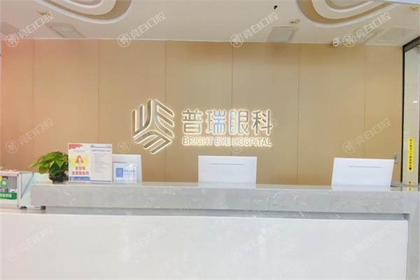 武汉普瑞眼科医院正规吗？资质全透明可追溯，医生经验丰富技术超棒