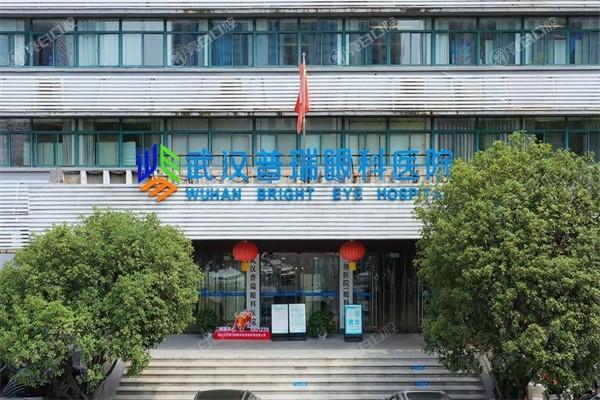 武汉普瑞眼科医院正规吗？资质全透明可追溯，医生经验丰富技术超棒