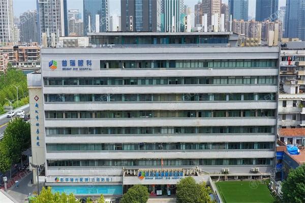武汉普瑞眼科医院价目表更新：了解其收费亲民且服务优质