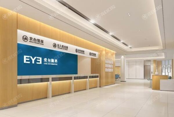 宁德爱尔眼科医院近视治疗好吗?看近视矫正效果及患者真实评价