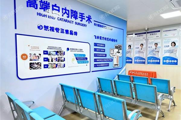 东莞光明眼科医院价格多少钱？全面了解该医院眼科高端诊疗收费