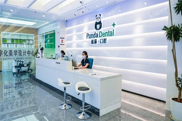 成都武侯区熊猫口腔正畸收费贵吗？快来了解成都武侯区熊猫口腔费用，资质正规很靠谱