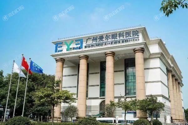 东莞爱尔眼科医院在哪里？附详细地址及预约挂号方式