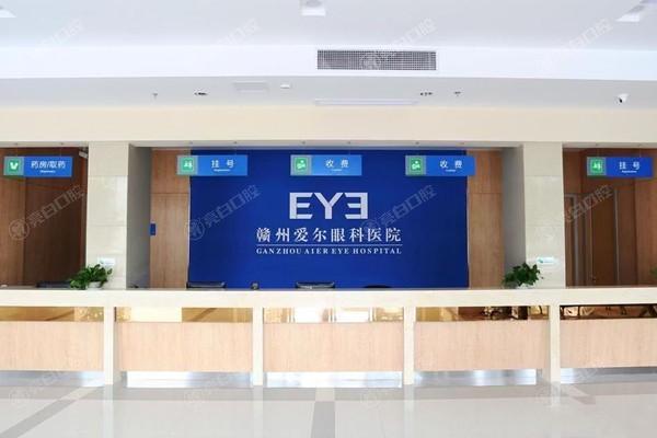 赣州爱尔眼科医院靠谱吗？患者真实评价给出答案