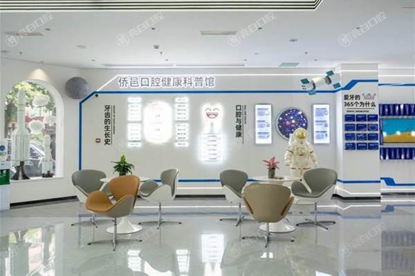 家人们，江门蓬江侨邑口腔诊所根管治疗靠谱吗？设备齐全收费透明
