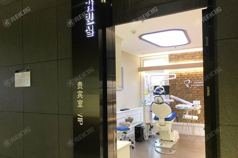 吉林延吉韩世口腔医院补牙多少钱？2025年玻璃纤维树脂130元起，复合树脂110元起！