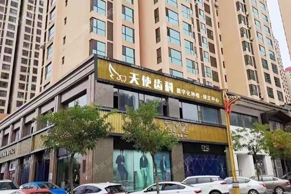 吕梁天使口腔价格表:种植牙3200+牙齿贴面2500+洗牙98+