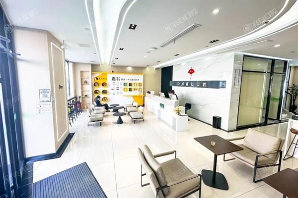 泰州嘉仁口腔门诊部收费价目表？补牙 / 拔牙 / 根管治疗收费合理