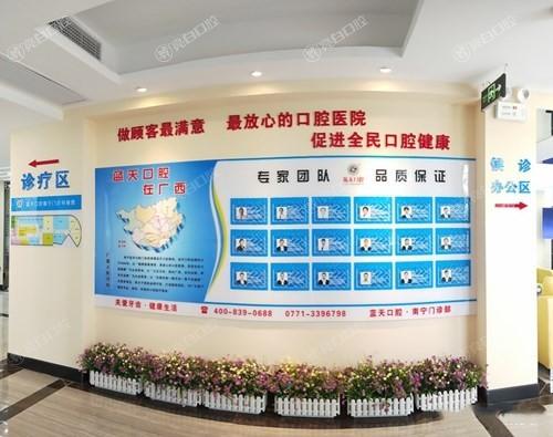 南宁蓝天口腔医院正规吗？医生看牙口碑佳，收费还很实惠