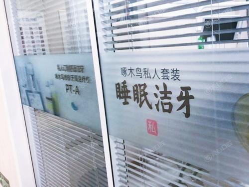 太原众植齿科医院价格表全新上线：种植牙/矫正/拔牙/补牙费用一目了然