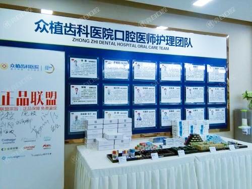 太原众植齿科医院价目表全新上线：种植牙3500起+补牙180起+牙齿矫正5800起