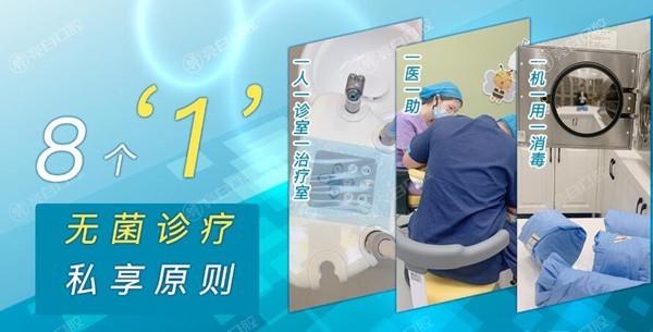 盐城倍美口腔做种植牙怎么样？医生靠谱种植牙价格实惠附地址+价格表
