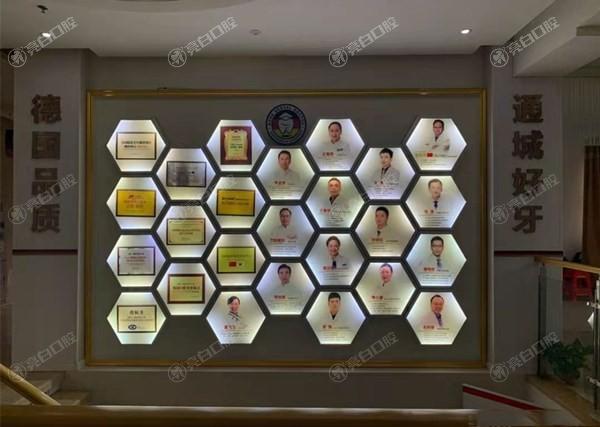 劲爆消息！南通薄荷博士口腔正规吗？它是值得信赖的口腔健康守护站