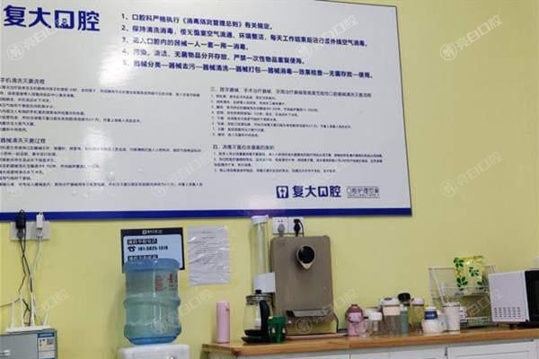 浙江义乌复大口腔门诊部牙周治疗怎么样？针对性方案+定期回访+设备支持  
