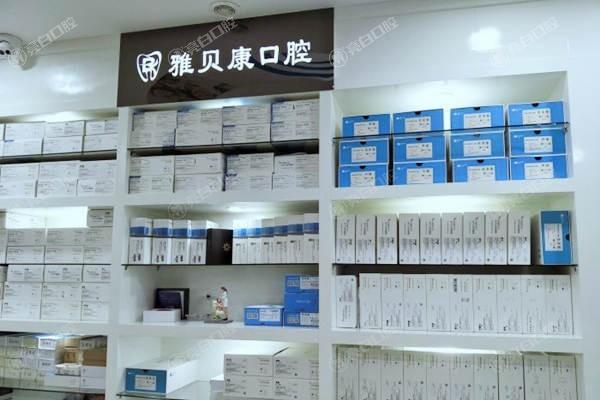 湖南怀化雅贝康口腔门诊部牙齿矫正有什么优势?医生经验丰富+案例多+价格亲民