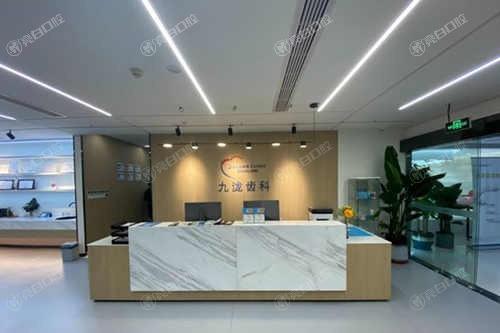 好奇重庆九泷齿科好不好呀？听说根管治疗技术超厉害！