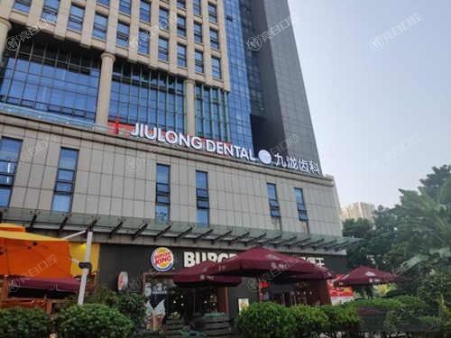 好奇重庆九泷齿科好不好呀?听说根管治疗技术超厉害! 好奇重庆九泷齿科好不好呀?听说根管治疗技术超厉害!