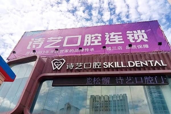 三明口腔医院排行榜前三，贝恩、皓臣瑞尔、谦亨口腔是专业评选的好医院