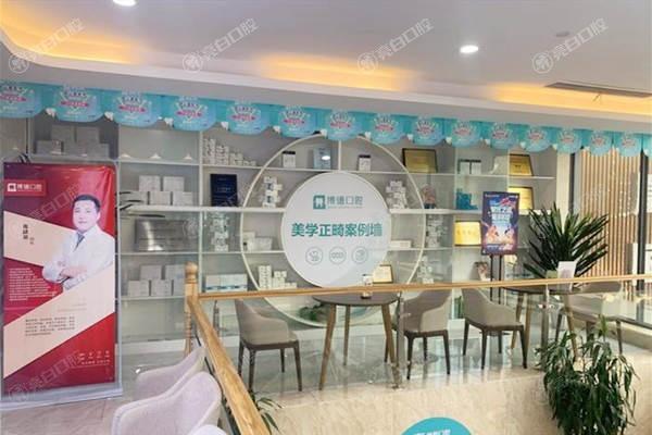 南昌博德口腔医院收费怎么样？价格合理是良心牙科可放心选