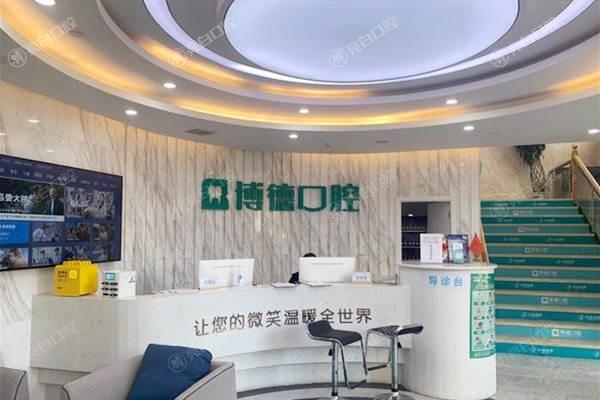 南昌博德口腔医院收费怎么样？价格合理是良心牙科可放心选