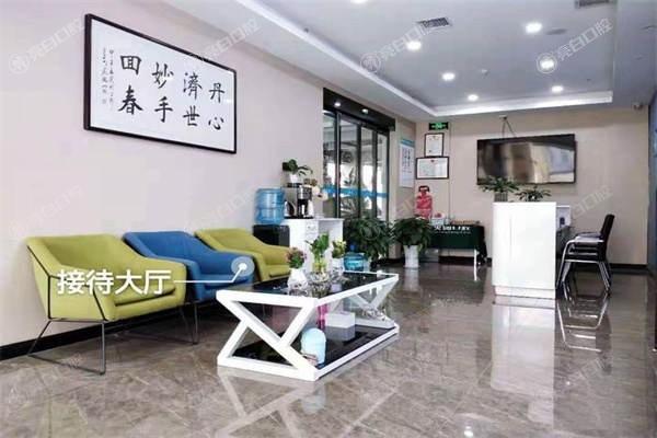 家人们，西安长安贝朗口腔诊所种牙技术好吗？医生团队强无隐形消费