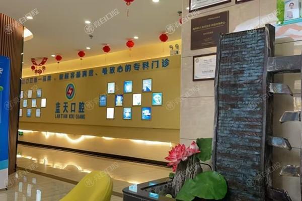 被夸爆的玉林蓝天口腔医院北流门诊部种植牙可靠吗？设备齐全不坑人