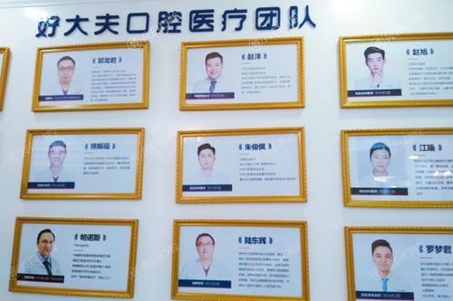 长沙好大夫口腔费用多少钱？查实价格实惠且评价高