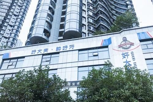 长沙好大夫口腔费用多少钱？查实价格实惠且评价高