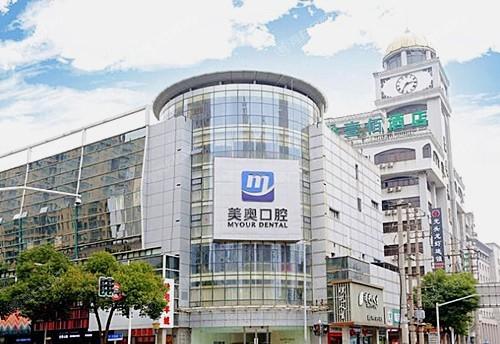 曝光常州美奥口腔门诊部评价！补牙洗牙技术佳价格不贵大家都喜欢去