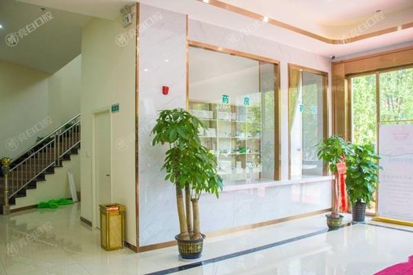 岳阳平江致远口腔医院费用多少钱贵吗？查实价位适中且医生靠谱