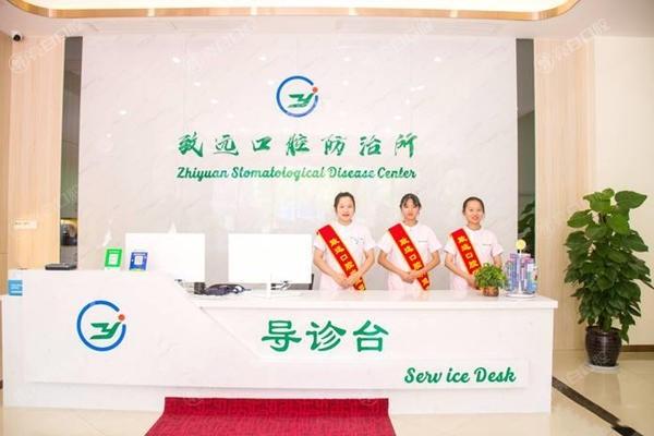 岳阳平江致远口腔医院费用多少钱贵吗？查实价位适中且医生靠谱