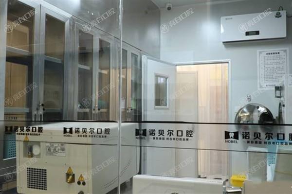 谁知道南宁爱琴海诺贝尔口腔门诊部牙齿美白正规吗？口碑爆棚服务好