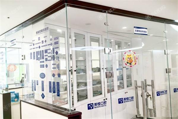 揭秘西安曲江新区美恒口腔门诊部种牙技术怎么样：设备齐全且医生团队强不坑人