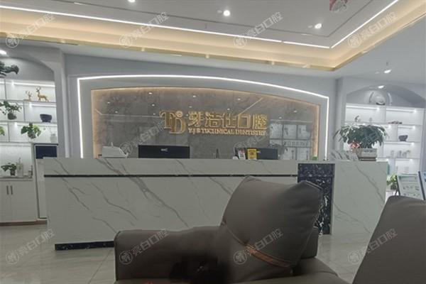 镇江丹徒牙洁仕口腔门诊部牙齿修复怎么样：资质正规且服务好认可度高