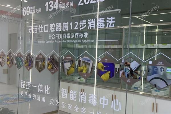 镇江丹徒牙洁仕口腔门诊部牙齿修复怎么样：资质正规且服务好认可度高