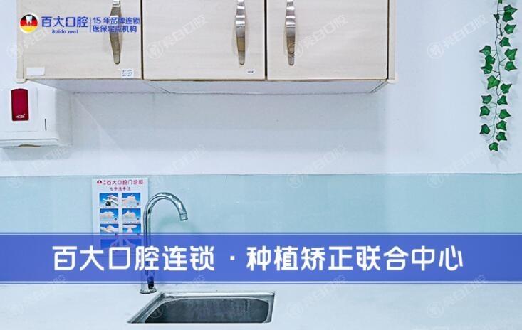 谁知道深圳百大口腔靠谱吗？原来它是当地口碑超棒的口腔诊疗好去处