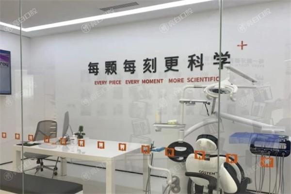 郑州白皮书口腔医院可靠吗？技术先进医生专业，在郑州口腔界小有名气