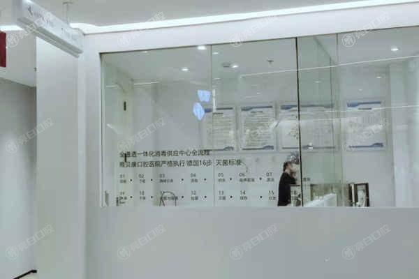 湖南雅贝康口腔靠谱吗？瞧瞧评价，技术实力与收费都靠谱