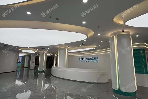 淄博可恩口腔医院收费高不高？价格表公示种植牙补牙矫正洗牙费用亲民